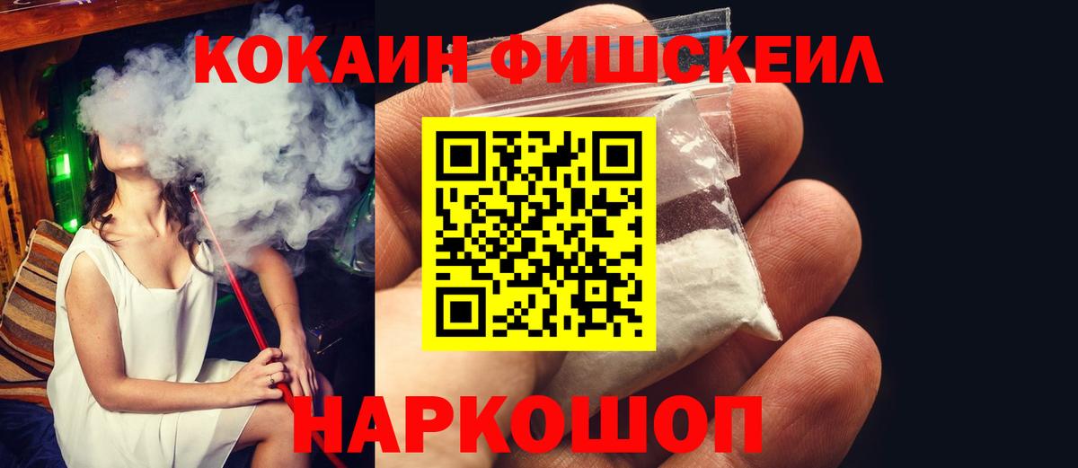 COCAIN 98%  Cocaine Перу  Заречный  Вход с VPN 