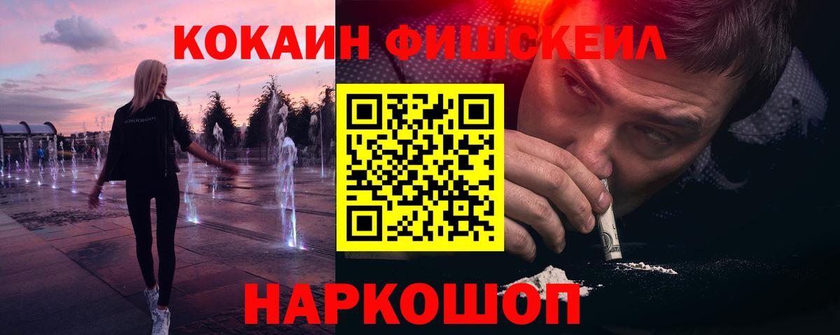 Cocaine 99% Заречный