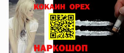 гашишное масло Гай