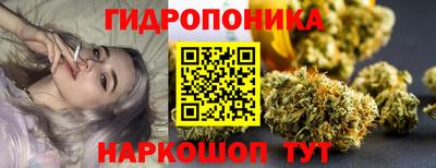гашишное масло Гай