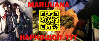 гашишное масло Гай