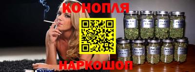 гашишное масло Гай