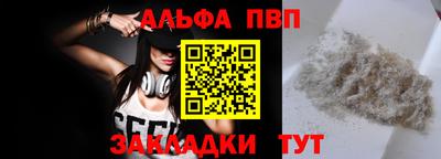 дмт Гагарин