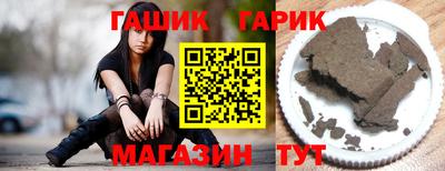 гашишное масло Гай