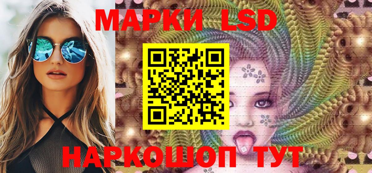 Заречный  Марки NBOMe 1,8мг  Наркотические марки  Вход с VPN  Марки NBOMe 1,8мг 