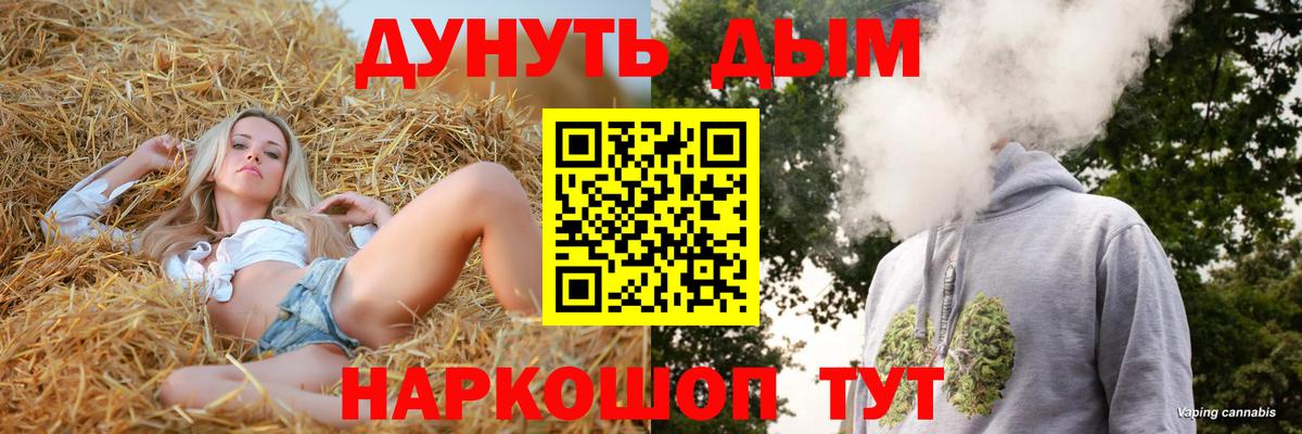 Марихуана THC 21% Заречный