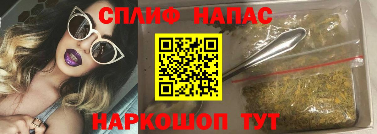 Канабис конопля  Вход с VPN  Конопля MAZAR  МАРИХУАНА гибрид  Заречный  Шишки марихуана SATIVA & INDICA 